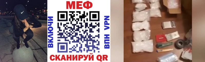 Меф мяу мяу Жиздра