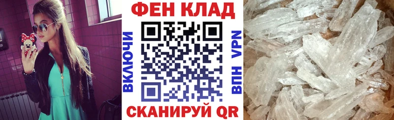 Amphetamine 98% МЕГА онион Жиздра