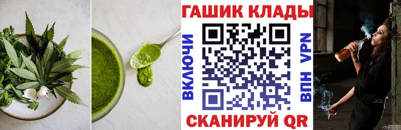Печенье с ТГК марихуана  Жиздра 
