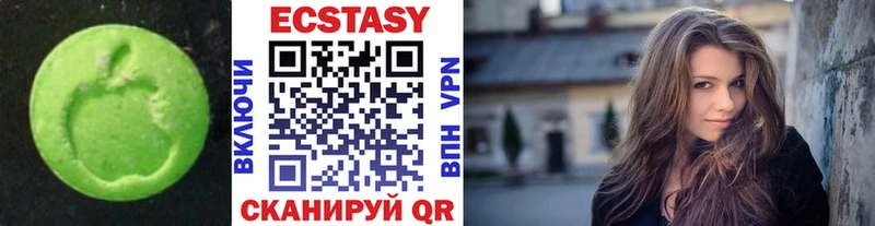 Ecstasy MDMA  сколько стоит  Жиздра 
