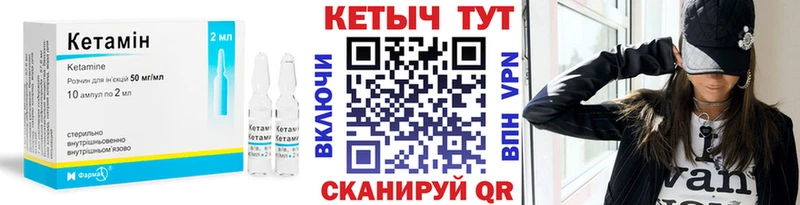 Кетамин VHQ  Жиздра 