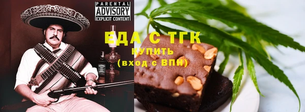 стаф Заволжье