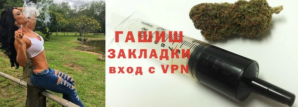 герыч Заволжск
