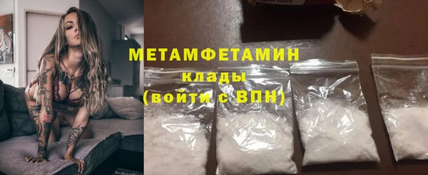 стаф Заволжье