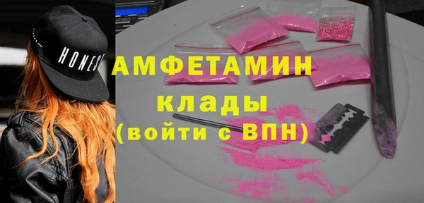 герыч Заволжск