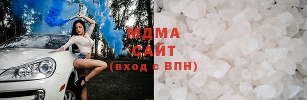 герыч Заволжск