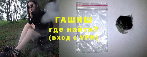 соль курить ск Заводоуковск
