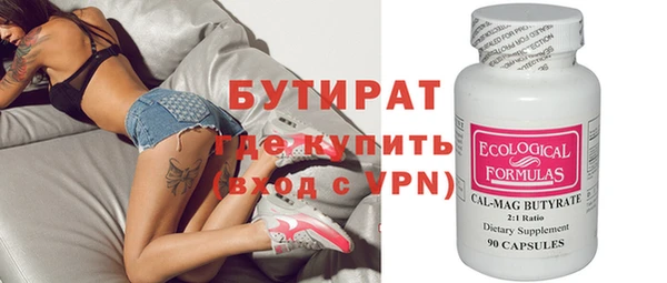 герыч Заволжск