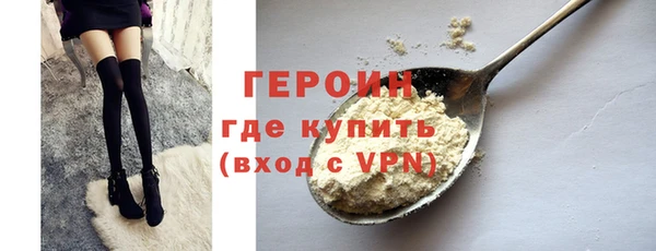 герыч Заволжск