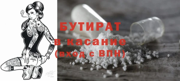 герыч Заволжск