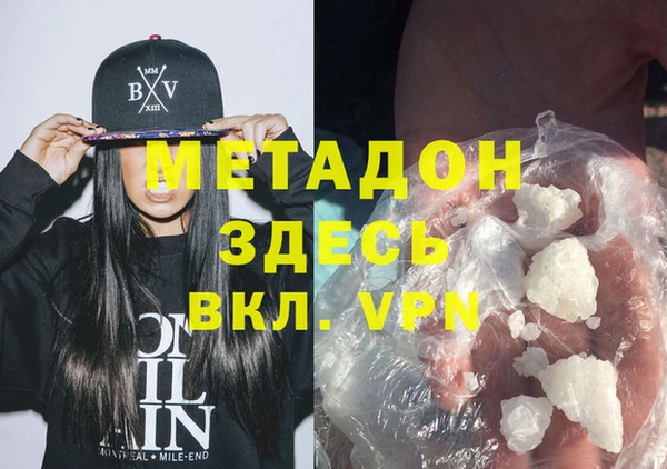 герыч Заволжск
