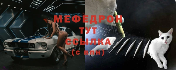 стаф Заволжье