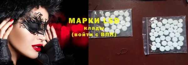 герыч Заволжск