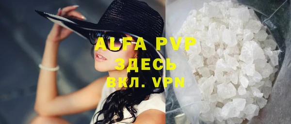 герыч Заволжск
