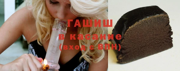 соль курить ск Заводоуковск