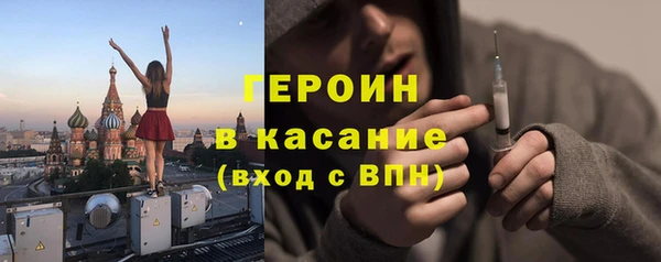 соль курить ск Заводоуковск