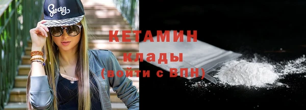 стаф Заволжье