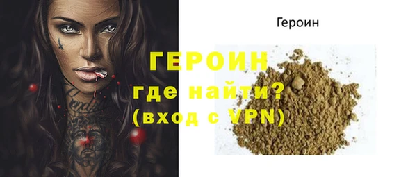 стаф Заволжье