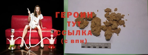 стаф Заволжье