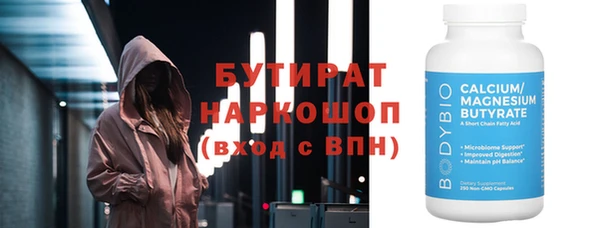 соль курить ск Заводоуковск