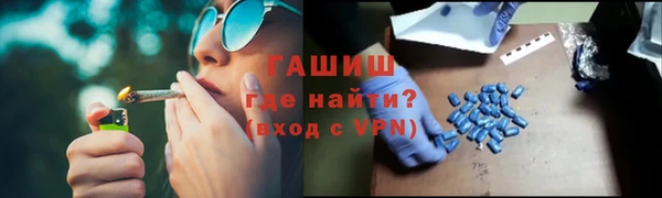 соль курить ск Заводоуковск