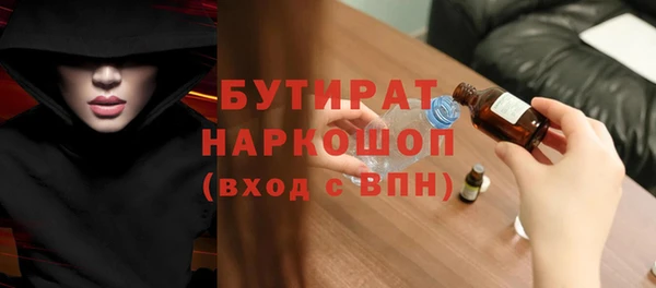 герыч Заволжск