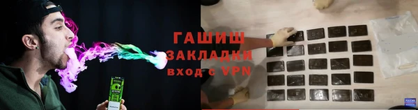 COCAINE Барнаул