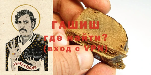 герыч Заволжск