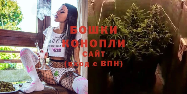 бутик Ижевск