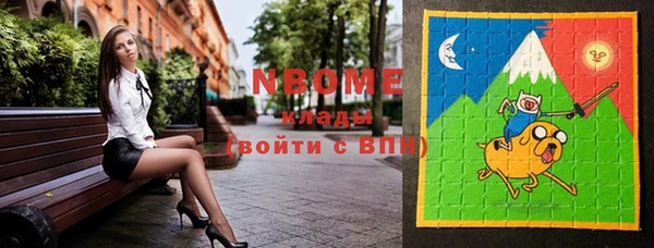 герыч Заволжск