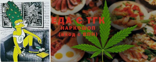 стаф Заволжье