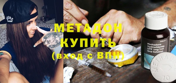 стаф Заволжье