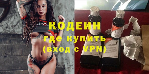 стаф Заволжье