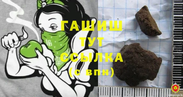 стаф Заволжье