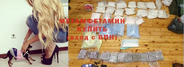 герыч Заволжск