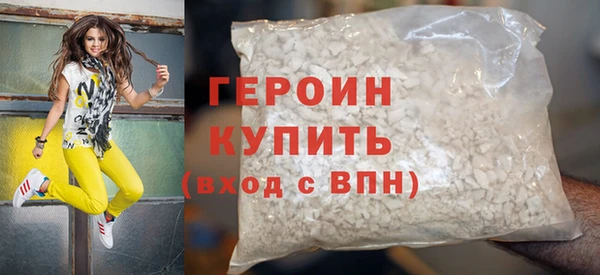 герыч Заволжск
