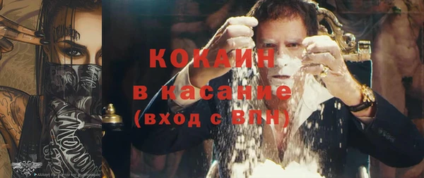стаф Заволжье