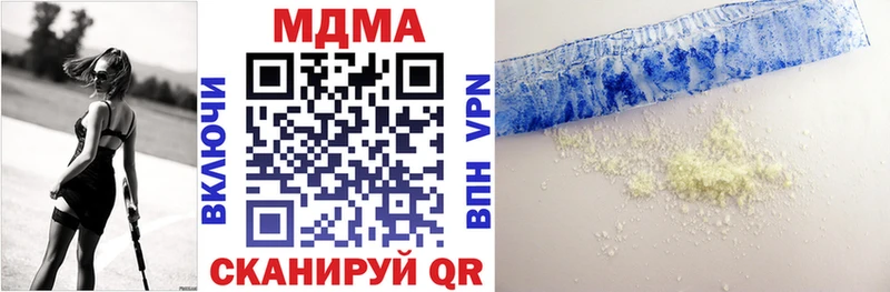 MDMA VHQ дарк нет состав Жиздра