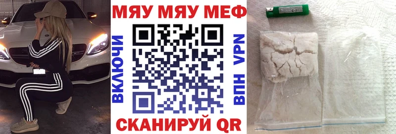 хочу наркоту  Жиздра  МЕФ мука 