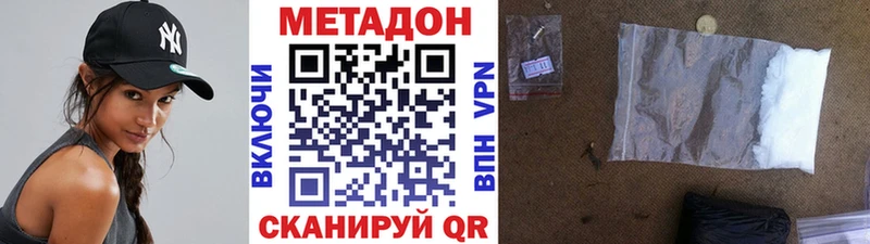 мега зеркало  наркошоп  Жиздра  Метадон methadone 
