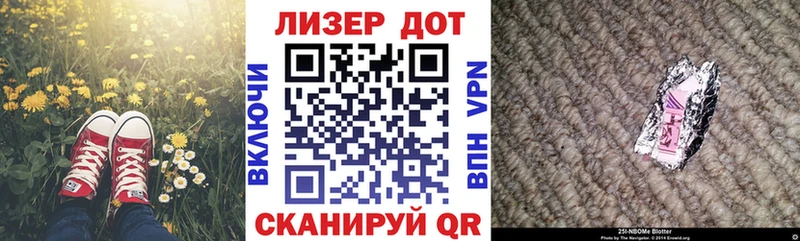 Наркотические марки 1,5мг Жиздра